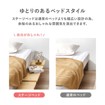 セミダブルベッドWB 7900SDBR 送料無料-4