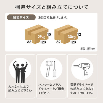 シングルベッドWB 7901SBR 送料無料-16