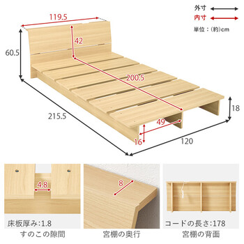 シングルベッドWB 7901SBR 送料無料-17