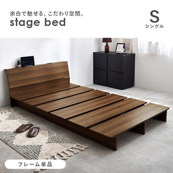 シングルベッドWB 7901SBR 送料無料-2