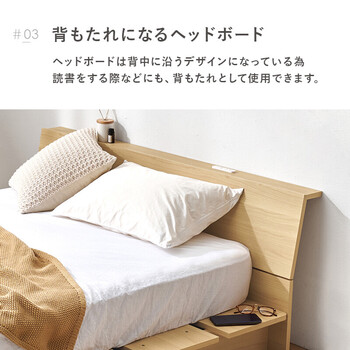 セミダブルベッドWB 7901SDBR 送料無料-9