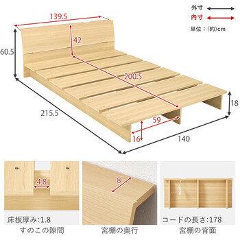 セミダブルベッドWB 7901SDBR 送料無料-17