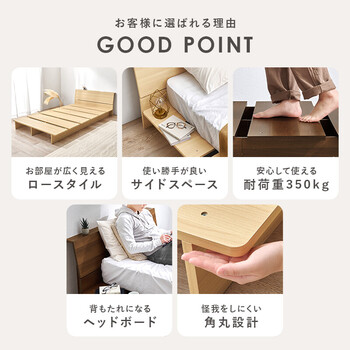 セミダブルベッドWB 7901SDBR 送料無料-3
