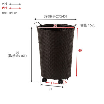 バスケットワゴンRUD 2448DBR 送料無料-20