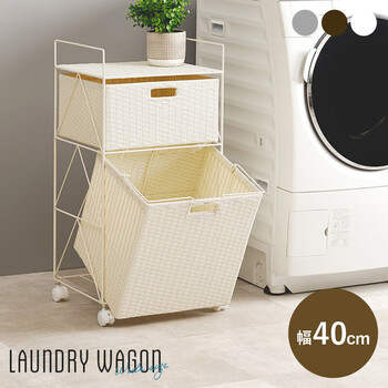 ランドリーRAN 2457DBR 送料無料-1