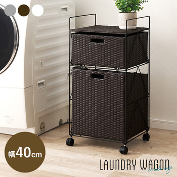 ランドリーRAN 2457DBR 送料無料-2