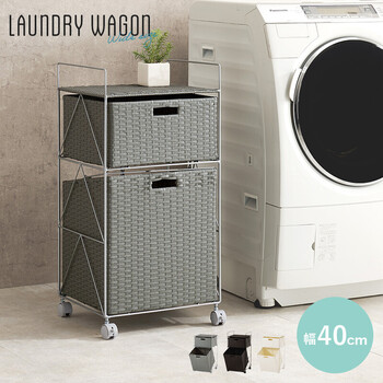 ランドリーRAN 2457DBR 送料無料-3