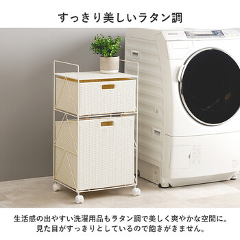 ランドリーRAN 2457DBR 送料無料-5