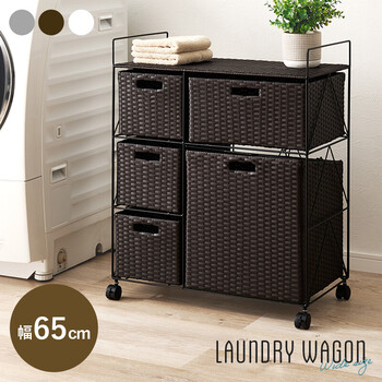 ランドリーRAN 2458DBR 送料無料-2