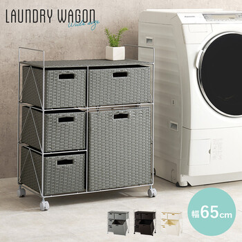 ランドリーRAN 2458DBR 送料無料-3