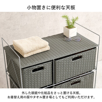 ランドリーRAN 2458DBR 送料無料-6