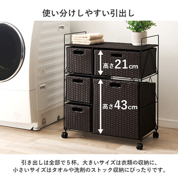 ランドリーRAN 2458DBR 送料無料-8