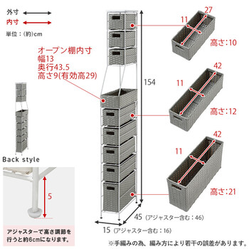 ランドリーチェストRAN 2459DBR 送料無料-18
