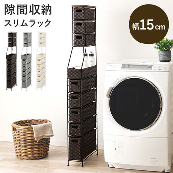 ランドリーチェストRAN 2459DBR 送料無料-1