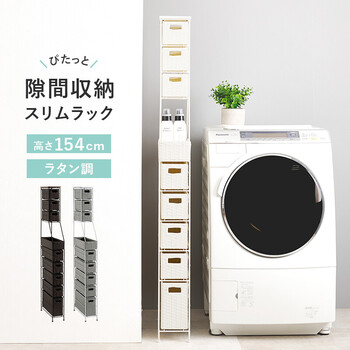 ランドリーチェストRAN 2459DBR 送料無料-3