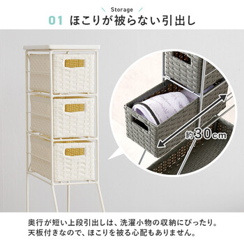 ランドリーチェストRAN 2459DBR 送料無料-8