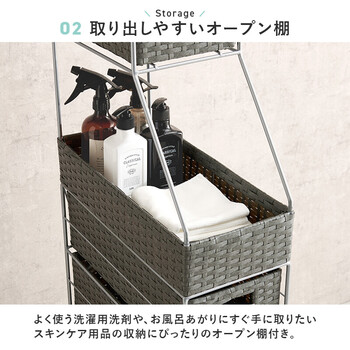 ランドリーチェストRAN 2460DBR 送料無料-9