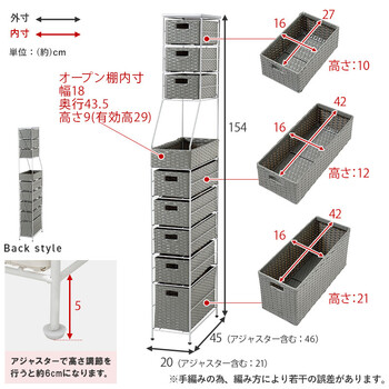 ランドリーチェストRAN 2460DBR 送料無料-18