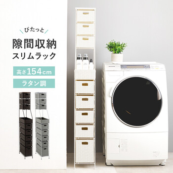 ランドリーチェストRAN 2460DBR 送料無料-3