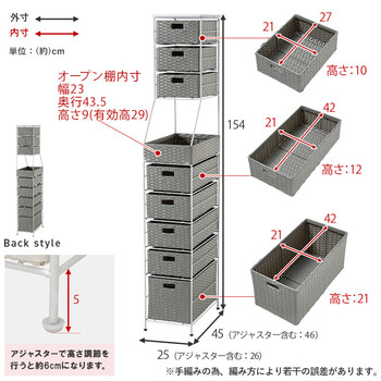 ランドリーチェストRAN 2461DBR 送料無料-18