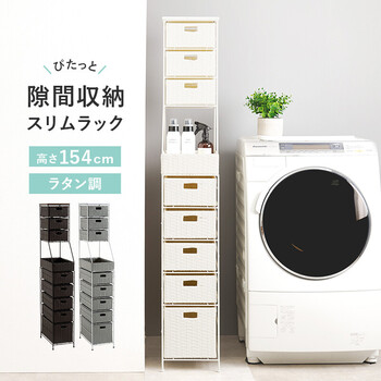 ランドリーチェストRAN 2461DBR 送料無料-3