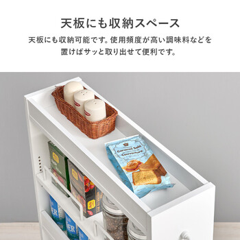 隙間収納ワゴンRCC 1533BR 幅16×奥行55×高さ85cm 送料無料-9