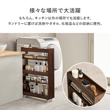 隙間収納ワゴンRCC 1533BR 幅16×奥行55×高さ85cm 送料無料-10