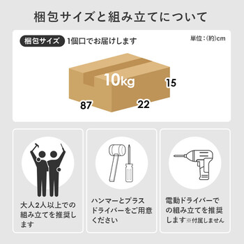 隙間収納ワゴンRCC 1533BR 幅16×奥行55×高さ85cm 送料無料-17