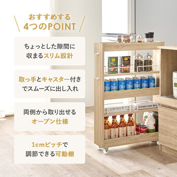 隙間収納ワゴンRCC 1533BR 幅16×奥行55×高さ85cm 送料無料-4