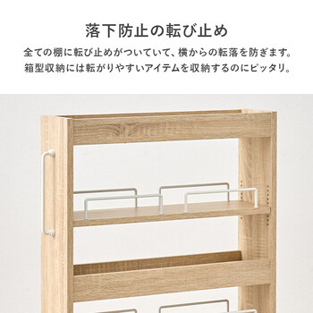 隙間収納ワゴンRCC 1533BR 幅16×奥行55×高さ85cm 送料無料-8