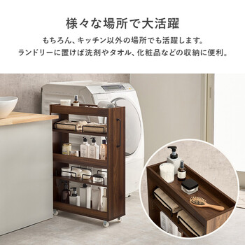 隙間収納ワゴンRCC 1534BR　幅20×奥行55×高さ85cm 送料無料-10