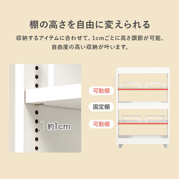隙間収納ワゴンRCC 1534BR　幅20×奥行55×高さ85cm 送料無料-11