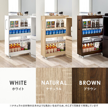 隙間収納ワゴンRCC 1534BR　幅20×奥行55×高さ85cm 送料無料-13