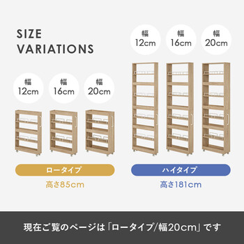 隙間収納ワゴンRCC 1534BR　幅20×奥行55×高さ85cm 送料無料-14
