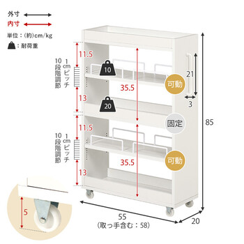 隙間収納ワゴンRCC 1534BR　幅20×奥行55×高さ85cm 送料無料-15