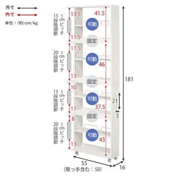 隙間収納ワゴンRCC 1536BR　幅16×奥行55×高さ181cm 送料無料-13