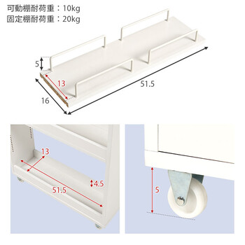 隙間収納ワゴンRCC 1536BR　幅16×奥行55×高さ181cm 送料無料-14