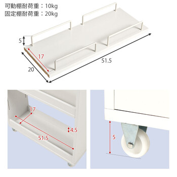 隙間収納ワゴンRCC 1537BR　幅20×奥行55×高さ181cm 送料無料-14