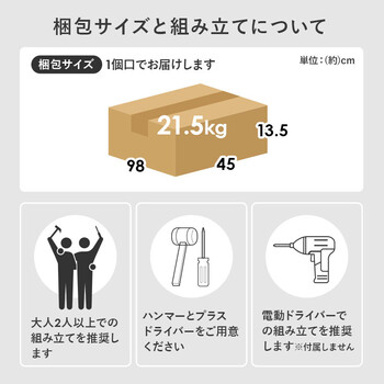 隙間収納ワゴンRCC 1537BR　幅20×奥行55×高さ181cm 送料無料-15