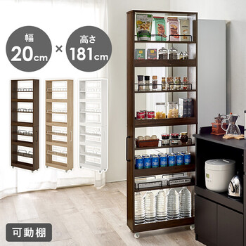 隙間収納ワゴンRCC 1537BR　幅20×奥行55×高さ181cm 送料無料-1