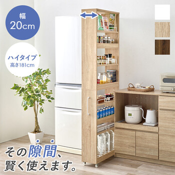 隙間収納ワゴンRCC 1537BR　幅20×奥行55×高さ181cm 送料無料-3