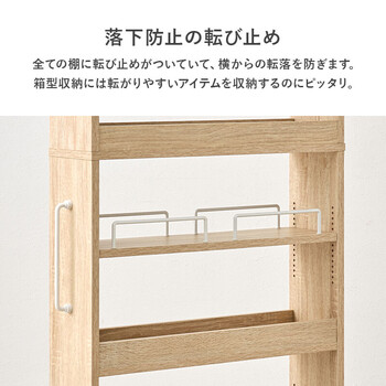 隙間収納ワゴンRCC 1537BR　幅20×奥行55×高さ181cm 送料無料-8