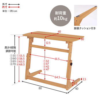 昇降テーブルVT 7976DBR 送料無料-12