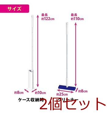 激落ちくん ケース付き ワイパー フローリング用 2個セット 送料無料 即日発送-6