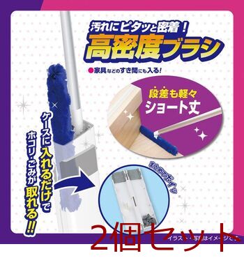 激落ちくん ケース付き ワイパー 階段用 2個セット 送料無料 即日発送-2