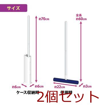 激落ちくん ケース付き ワイパー 階段用 2個セット 送料無料 即日発送-6