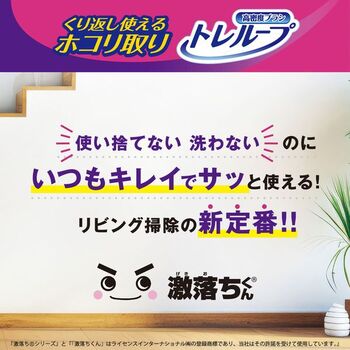 激落ちくん ケース付き ホコリ取り ハンディ 伸縮タイプ 送料無料 即日発送-1