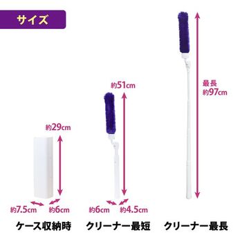 激落ちくん ケース付き ホコリ取り ハンディ 伸縮タイプ 送料無料 即日発送-6