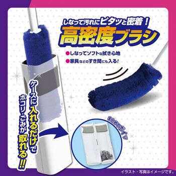 激落ちくん 時短 ケース付 ホコリ取り 3個セット 送料無料 即日発送-2