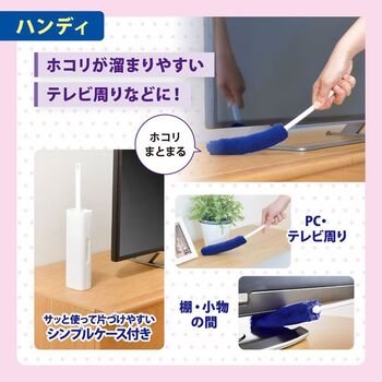 激落ちくん 時短 ケース付 ホコリ取り 3個セット 送料無料 即日発送-3